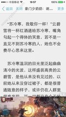 护照有效期只有6个月可以半菲律宾签证吗(入境签证最新办理教程)